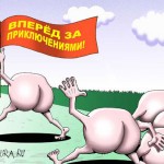 Счастливый