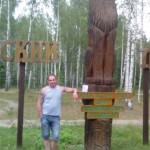 Жека666