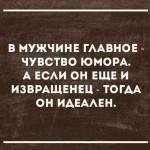 В Тбилиси-Возбуждённый
