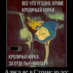 крыски