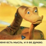 ОхХотНик