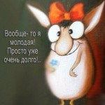 Tatьяна