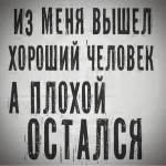 viktor -74