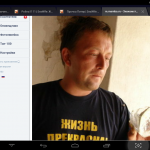 Прочка Питер