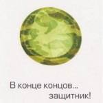 Креол