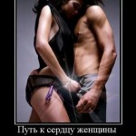 Мари