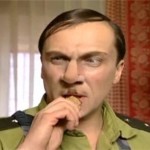 Дикий