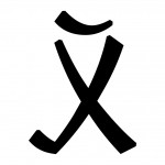 hokkusaj