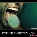 petroФФ