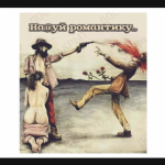 Миклуха Маклай
