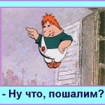 Акела Вольфович