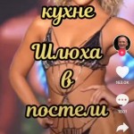 Александрnt96