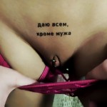 Gang_Bang_Lady