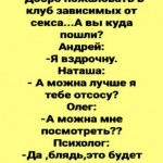 Двоюродный муж